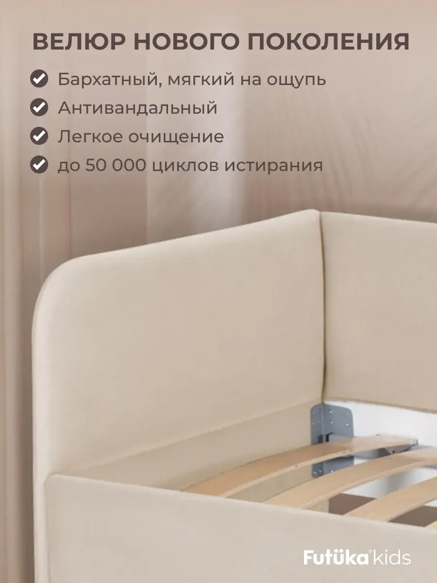 Кровать детская 160х80см мини Майло фото 4